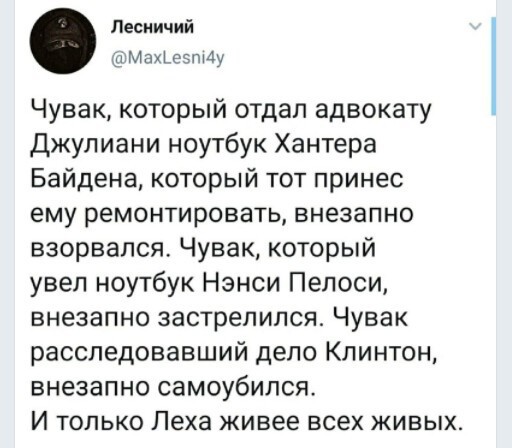 Политический новостной мониторинг. Выпуск 59