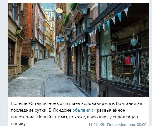 Политический новостной мониторинг. Выпуск 59