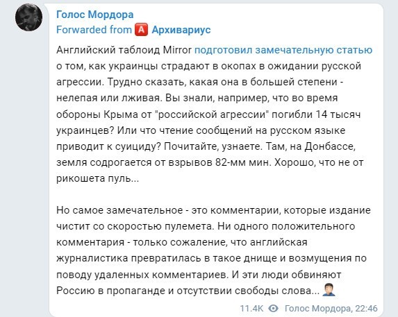 Политический новостной мониторинг. Выпуск 59