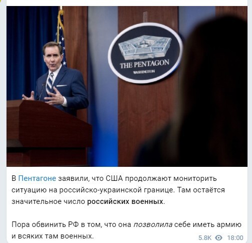 Политический новостной мониторинг. Выпуск 59