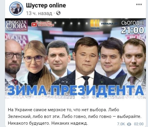 Политический новостной мониторинг. Выпуск 59