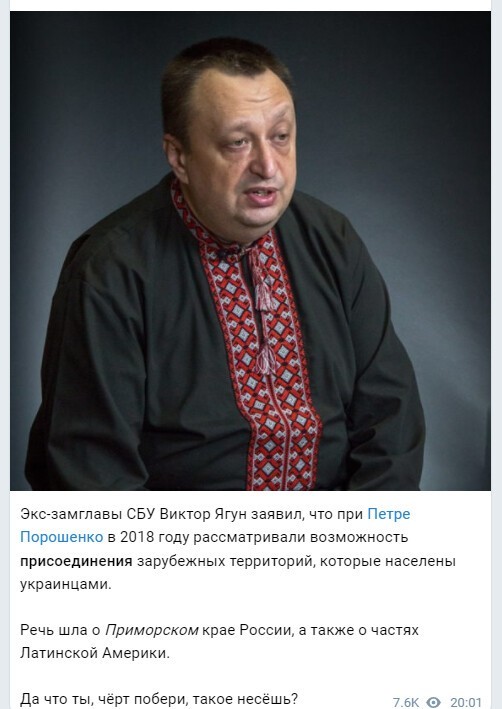 Политический новостной мониторинг. Выпуск 59