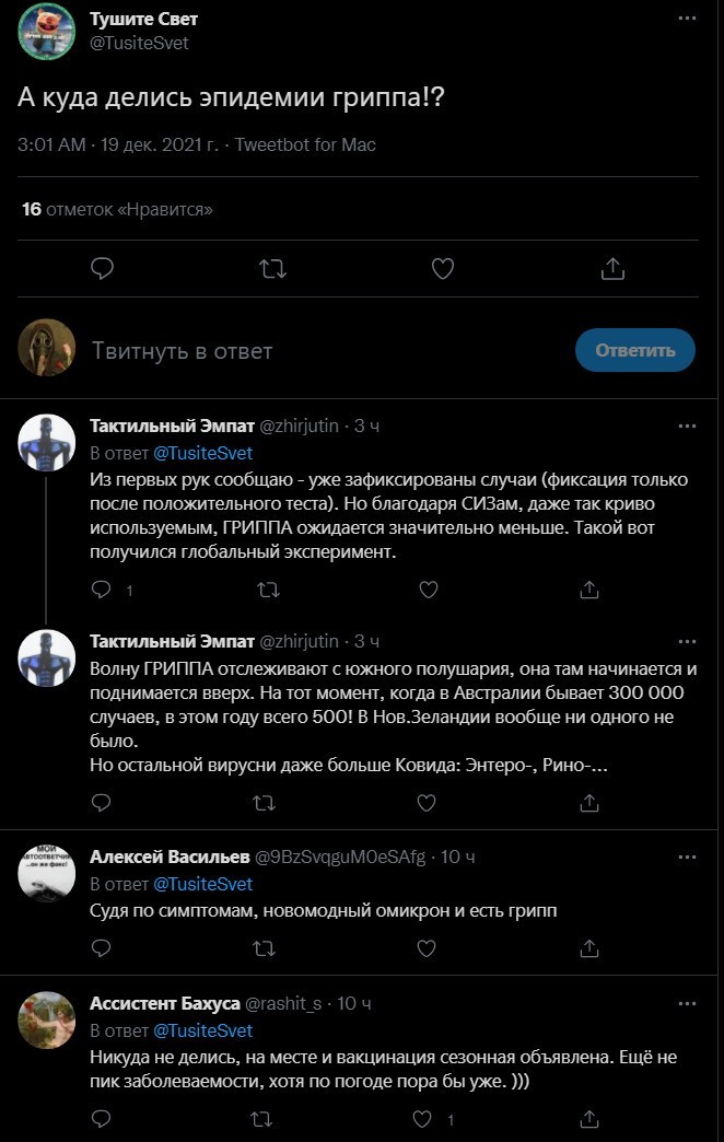 Политический новостной мониторинг. Выпуск 59