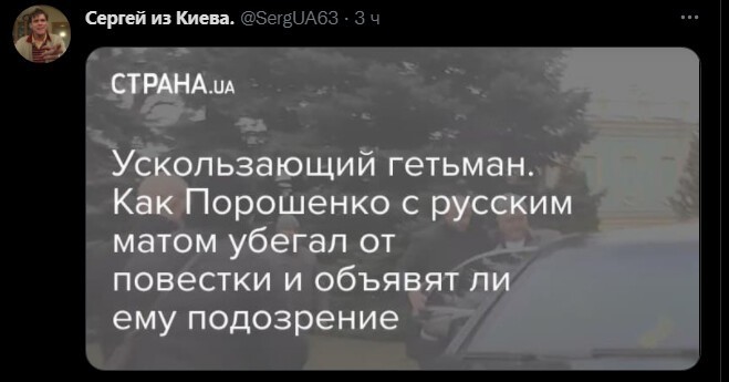 Политический новостной мониторинг. Выпуск 59