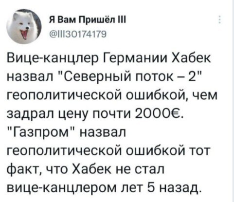Политический новостной мониторинг. Выпуск 59