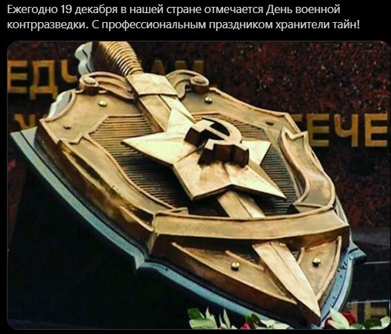 Политический новостной мониторинг. Выпуск 59