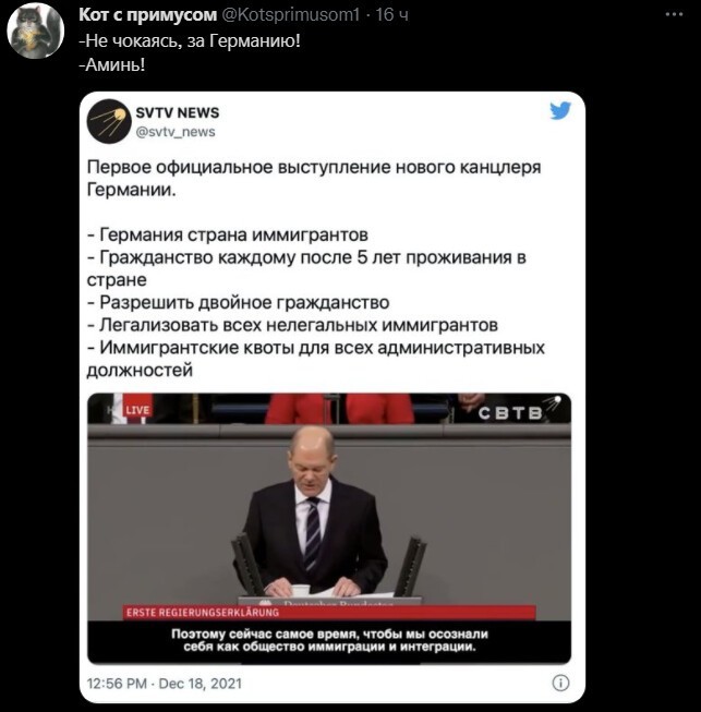 Политический новостной мониторинг. Выпуск 59