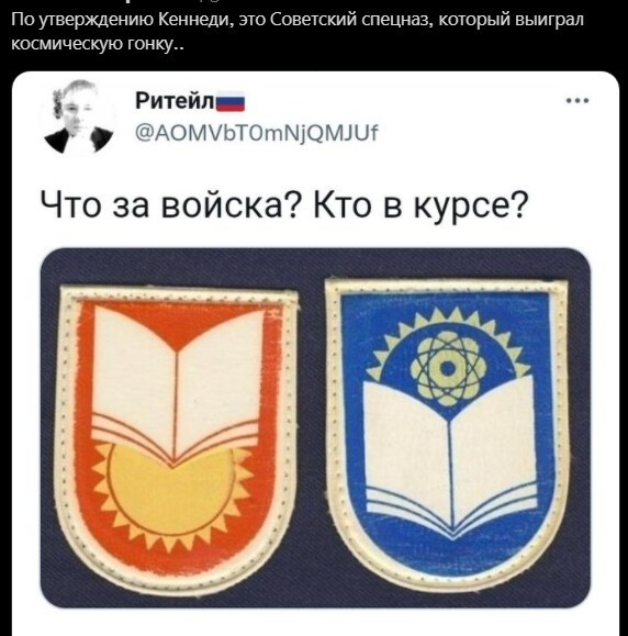 Политический новостной мониторинг. Выпуск 59