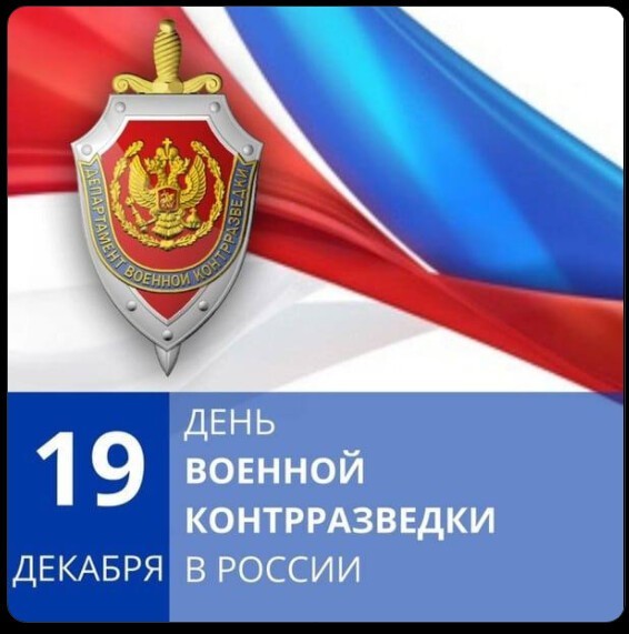 Политический новостной мониторинг. Выпуск 59