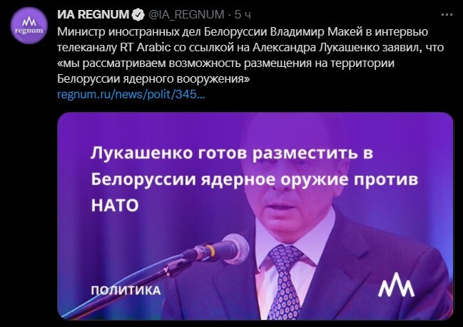 Политический новостной мониторинг. Выпуск 59