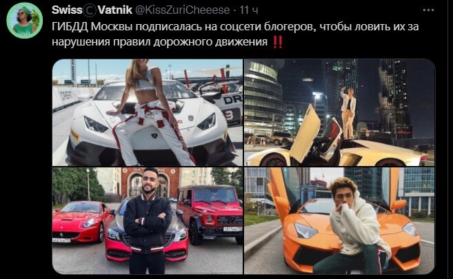 Политический новостной мониторинг. Выпуск 59