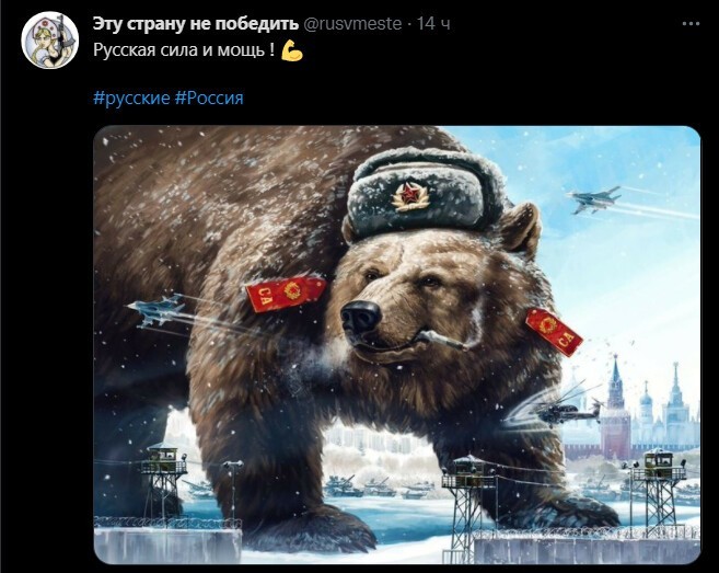 Политический новостной мониторинг. Выпуск 59