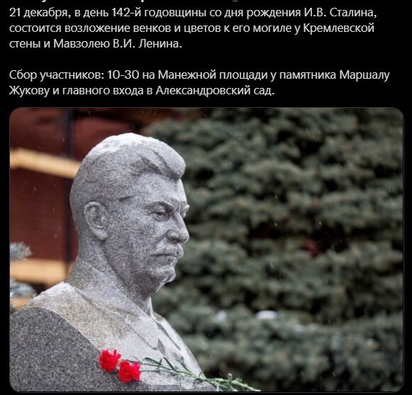 Политический новостной мониторинг. Выпуск 59