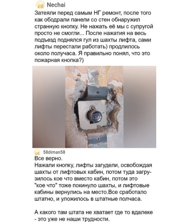 Политический новостной мониторинг. Выпуск 59