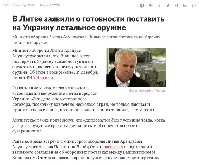 Выдадут Украине шайку Алескея?