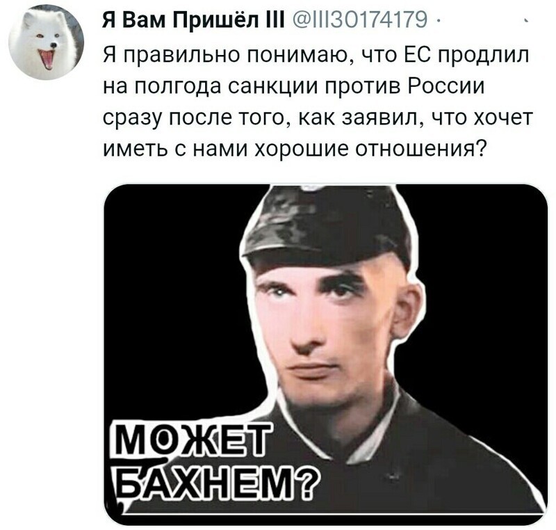 Политический новостной мониторинг. Выпуск 61