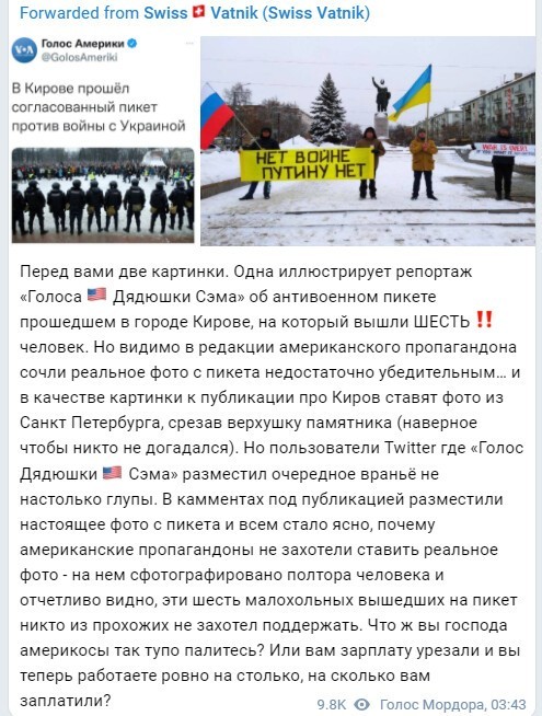 Политический новостной мониторинг. Выпуск 61