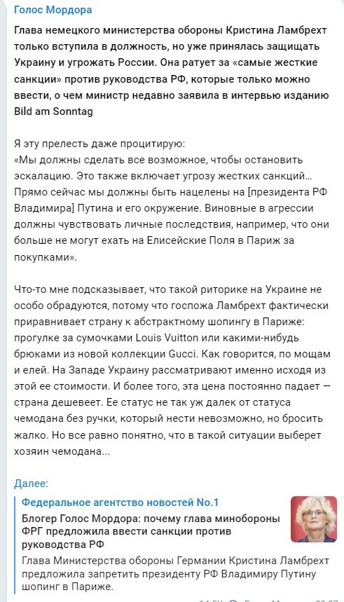 Политический новостной мониторинг. Выпуск 61