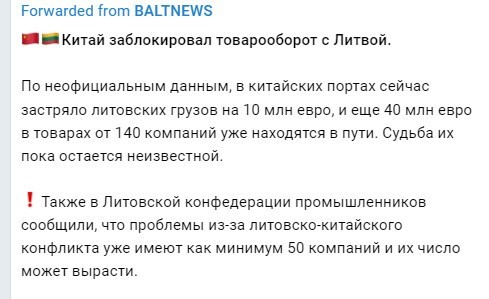 Политический новостной мониторинг. Выпуск 61