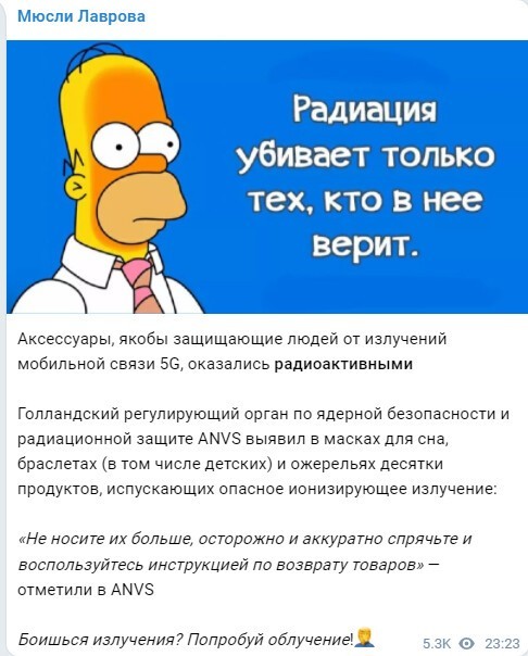 Политический новостной мониторинг. Выпуск 61