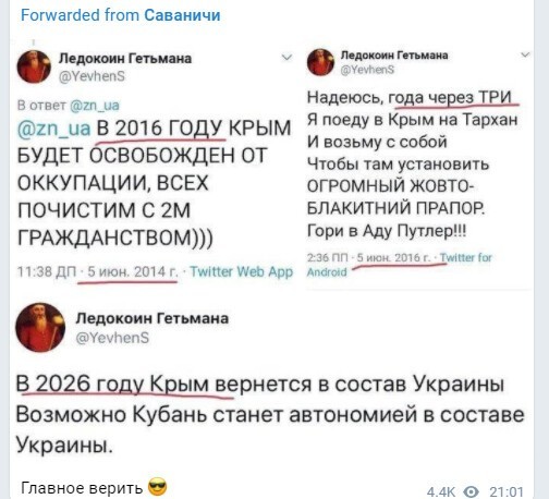 Политический новостной мониторинг. Выпуск 61