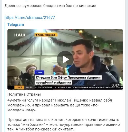 Политический новостной мониторинг. Выпуск 61
