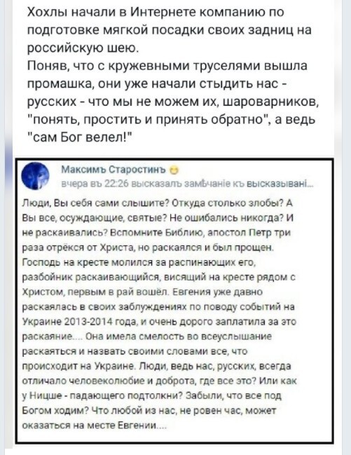 Политический новостной мониторинг. Выпуск 61