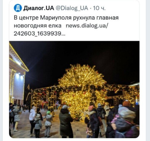 Политический новостной мониторинг. Выпуск 61