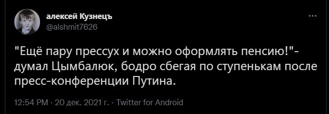 Политический новостной мониторинг. Выпуск 61