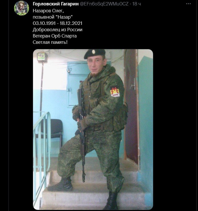 Политический новостной мониторинг. Выпуск 61