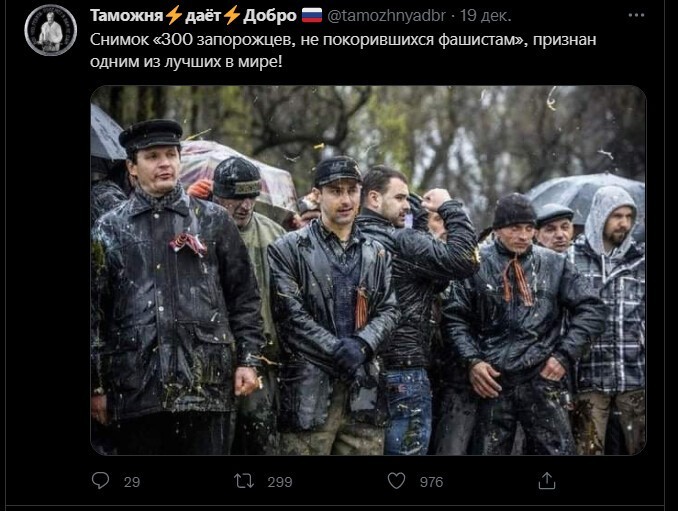 Политический новостной мониторинг. Выпуск 61