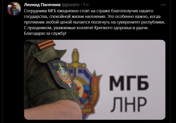 Политический новостной мониторинг. Выпуск 61