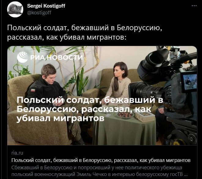 Политический новостной мониторинг. Выпуск 61