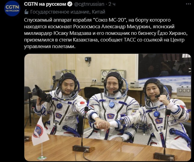 Политический новостной мониторинг. Выпуск 61