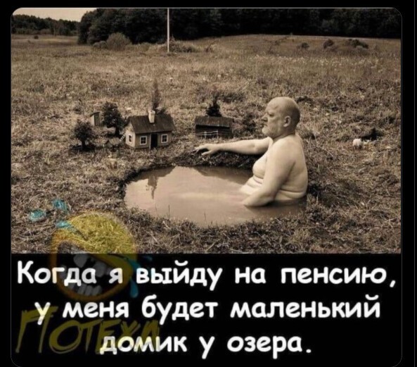 Политический новостной мониторинг. Выпуск 61