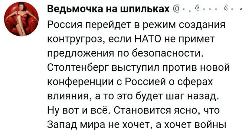 Политический новостной мониторинг. Выпуск 62
