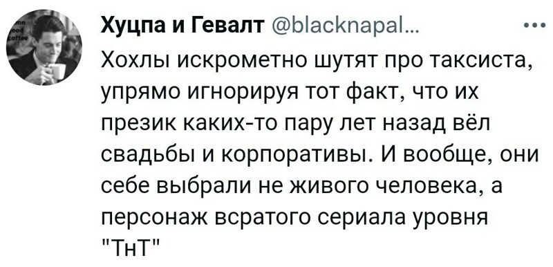 Шо ДА, то ДА...