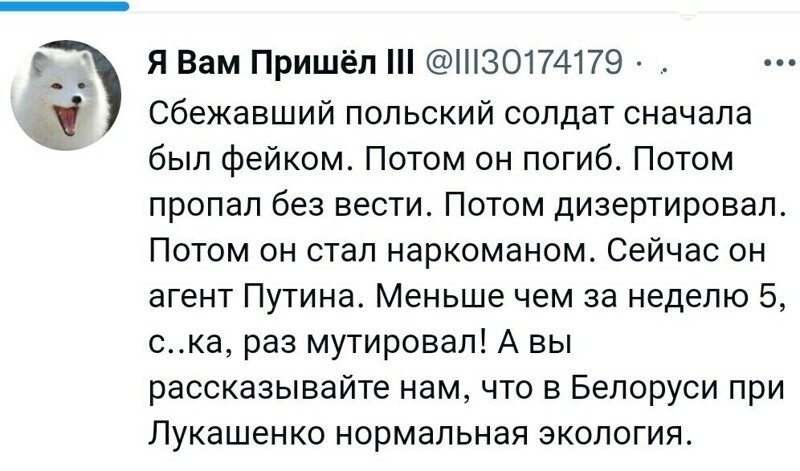 Политический новостной мониторинг. Выпуск 62