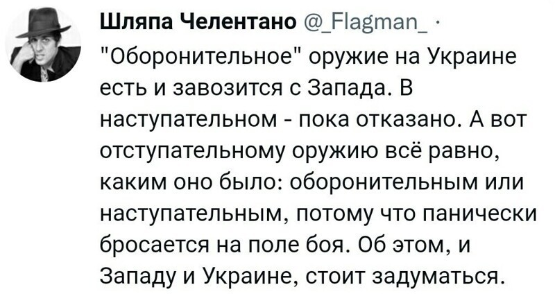 Политический новостной мониторинг. Выпуск 62