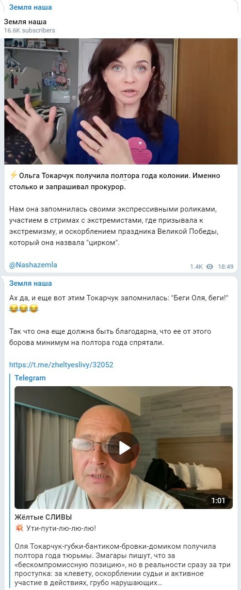 Политический новостной мониторинг. Выпуск 62