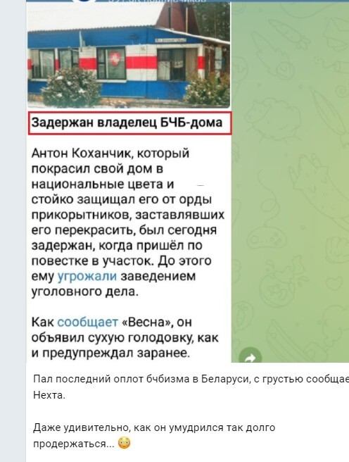 Политический новостной мониторинг. Выпуск 62