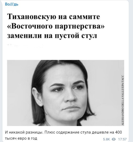 Политический новостной мониторинг. Выпуск 62