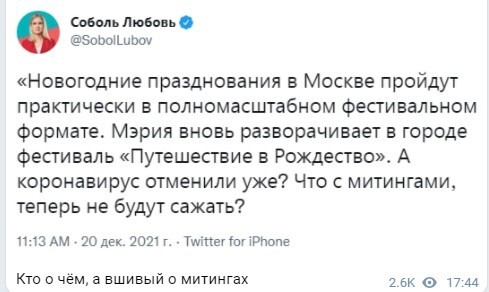 Политический новостной мониторинг. Выпуск 62