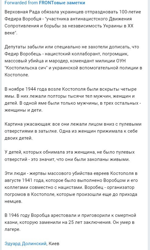 Политический новостной мониторинг. Выпуск 62