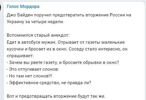 Политический новостной мониторинг. Выпуск 62