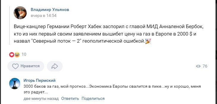 Политический новостной мониторинг. Выпуск 62