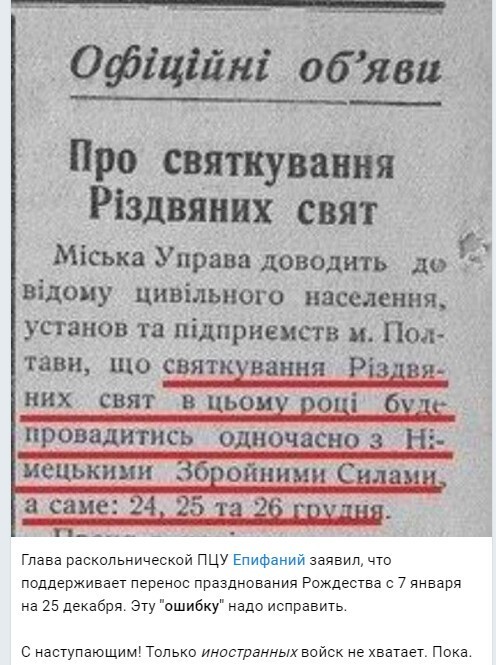 Политический новостной мониторинг. Выпуск 62