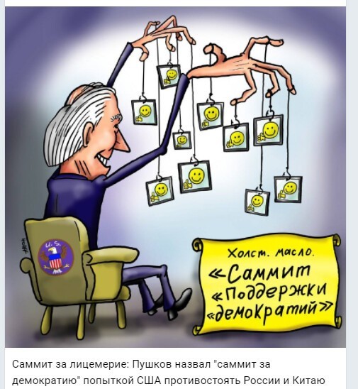 Политический новостной мониторинг. Выпуск 62