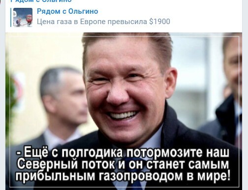 Политический новостной мониторинг. Выпуск 62