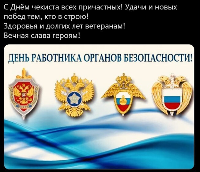 Политический новостной мониторинг. Выпуск 62
